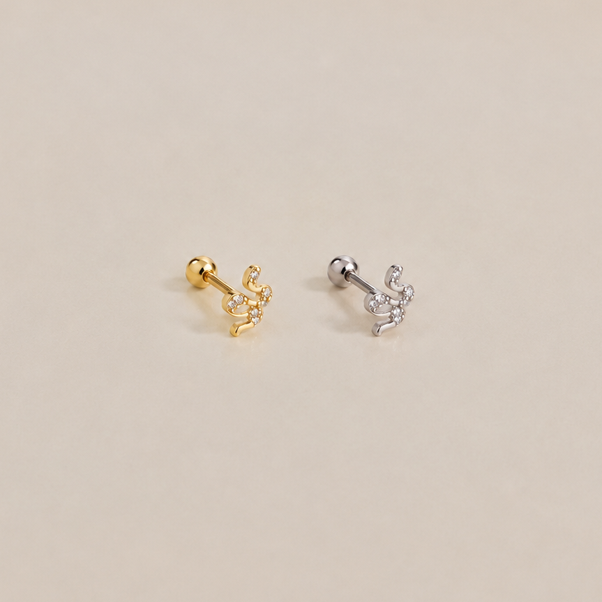 Pendiente Mini Shiny Snake Plata